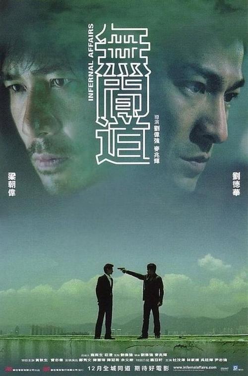 圣十字学院硕士毕业证